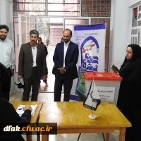 برگزاری و اعلام نتایج انتخابات شورای صنفی پردیس آیت اله کمالوند لرستان