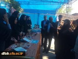 برگزاری نمایشگاه