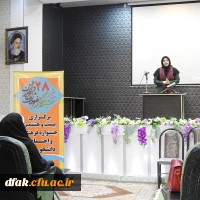 برگزاری مرحله استانی  جشنواره فرهنگی- اجتماعی