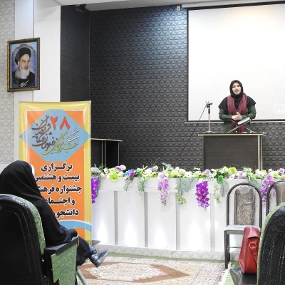 برگزاری مرحله استانی  جشنواره فرهنگی- اجتماعی