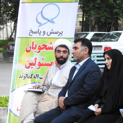 جلسه پرسش و پاسخ