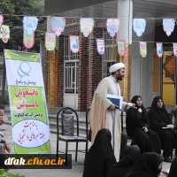 جلسه پرسش و پاسخ