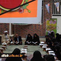 برگزاری محفل انس با قرآن بت ضیفات مهدوی در پردیس آیت اله کمالوند لرستان