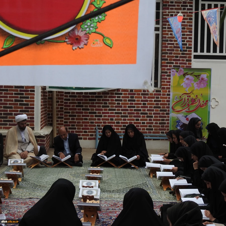 برگزاری محفل انس با قرآن بت ضیفات مهدوی در پردیس آیت اله کمالوند لرستان