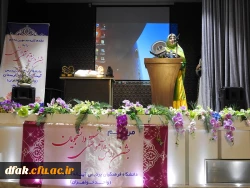 برگزاری آیین دانش آموختگی دانشجویان ورودی 93 پردیس آیت اله کمالوند لرستان