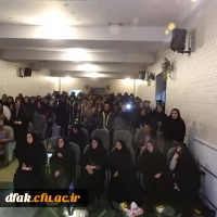 برگزاری آیین دانش آموختگی دانشجویان ورودی 93 پردیس آیت اله کمالوند لرستان