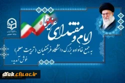 روایت دانشجومعلمان از انتظار برای دیدار رهبر معظم انقلاب اسلامی در دانشگاه فرهنگیان