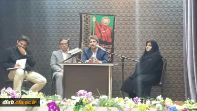 در سالن همایش های پردیس آیت اله کمالوند لرستان برگزار گردید:

نشست توجیهی دانشجویان نو ورودی با مسئولین پردیس