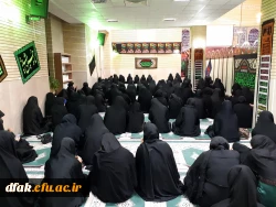 مراسم عزاداری شهادت حضرت رقیه(س) در دانشگاه علوم پزشکی لرستان