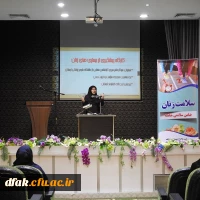 هفته سلامت زنان در پردیس آیت اله کمالوند لرستان