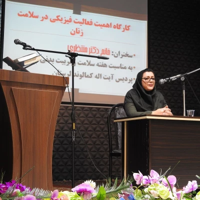 هفته سلامت زنان در پردیس آیت اله کمالوند لرستان