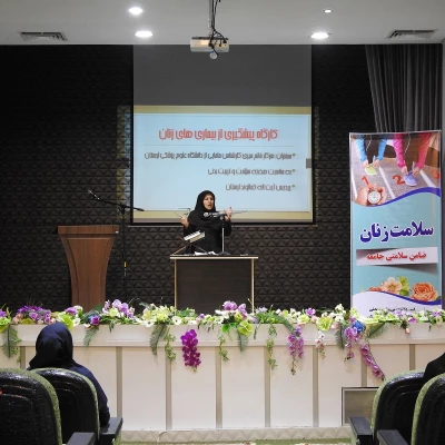 هفته سلامت زنان در پردیس آیت اله کمالوند لرستان
