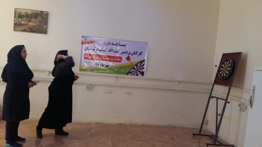 مسابقات ورزشی به مناسبت هفته تربیت بدنی