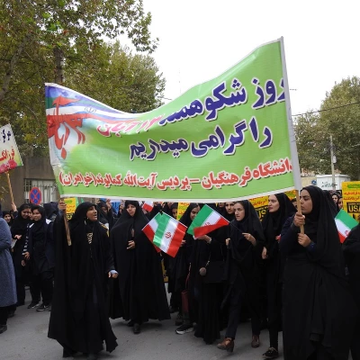 حضور گسترده کارکنان، اساتید و دانشجویان پردیس آیت اله کمالوند در مراسم راهپیمایی 13 آبان