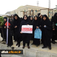 حضور گسترده کارکنان، اساتید و دانشجویان پردیس آیت اله کمالوند در مراسم راهپیمایی 13 آبان