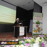 کرسی آزاد اندیشی چرا آمریکا ستیزی