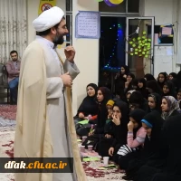 مراسم جشن آغاز امامت امام زمان (عج) در پردیس آیت اله کمالوند لرستان