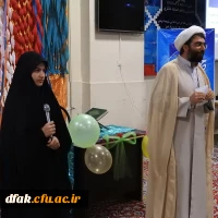 مراسم جشن آغاز امامت امام زمان (عج) در پردیس آیت اله کمالوند لرستان