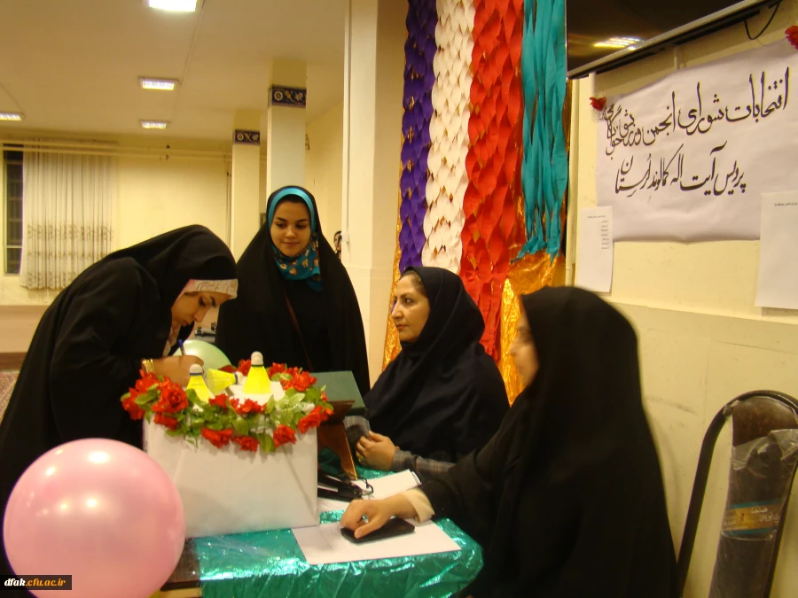 انتخابات شورای انجمن های ورزشی خوابگاهی پردیس آیت اله کمالوند لرستان در سال 97