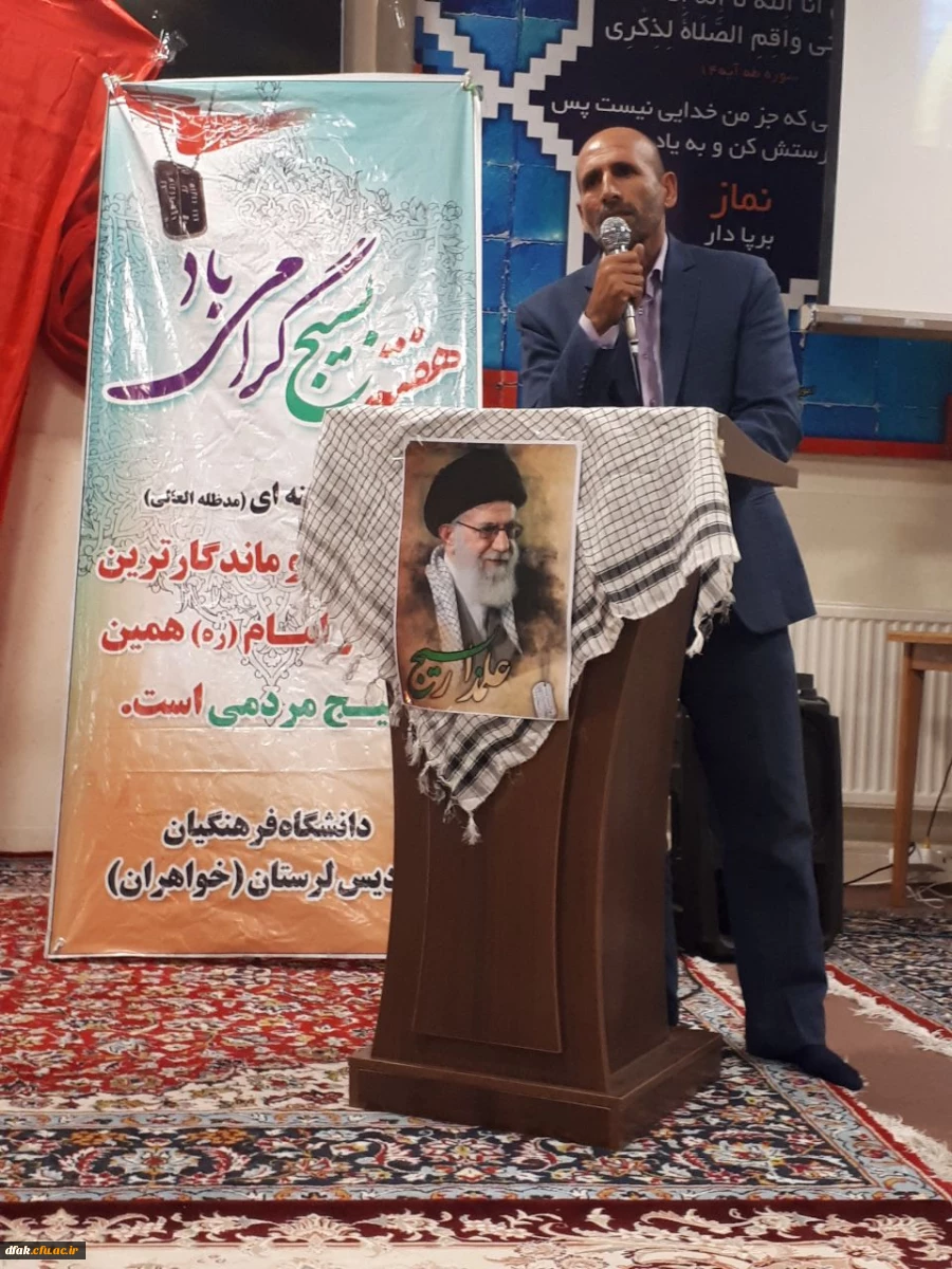 برگزاری مراسم ولادت پیامبراعظم، سالروز تاسیس بسیج  و هفته وحدت