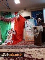 برگزاری مراسم ولادت پیامبراعظم، سالروز تاسیس بسیج  و هفته وحدت