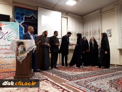 برگزاری مراسم ولادت پیامبراعظم، سالروز تاسیس بسیج  و هفته وحدت