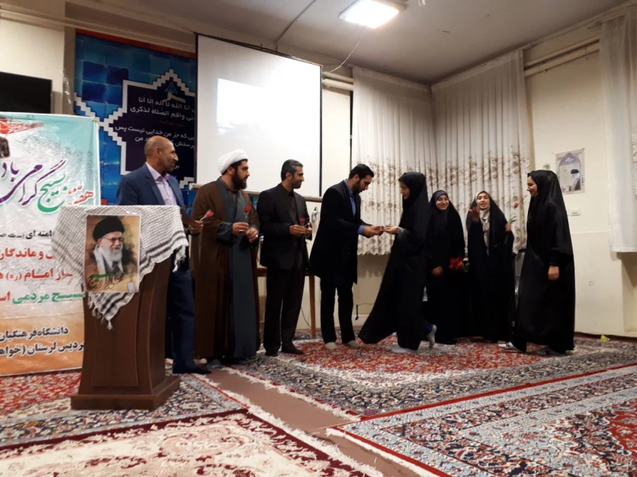 برگزاری مراسم ولادت پیامبراعظم، سالروز تاسیس بسیج  و هفته وحدت