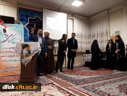 برگزاری مراسم ولادت پیامبراعظم، سالروز تاسیس بسیج  و هفته وحدت