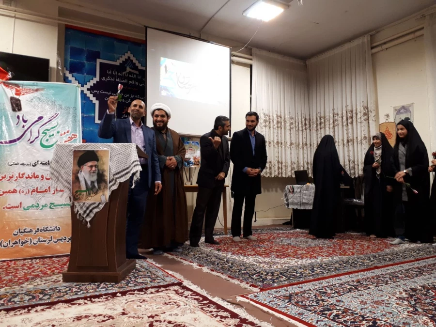 برگزاری مراسم ولادت پیامبراعظم، سالروز تاسیس بسیج  و هفته وحدت