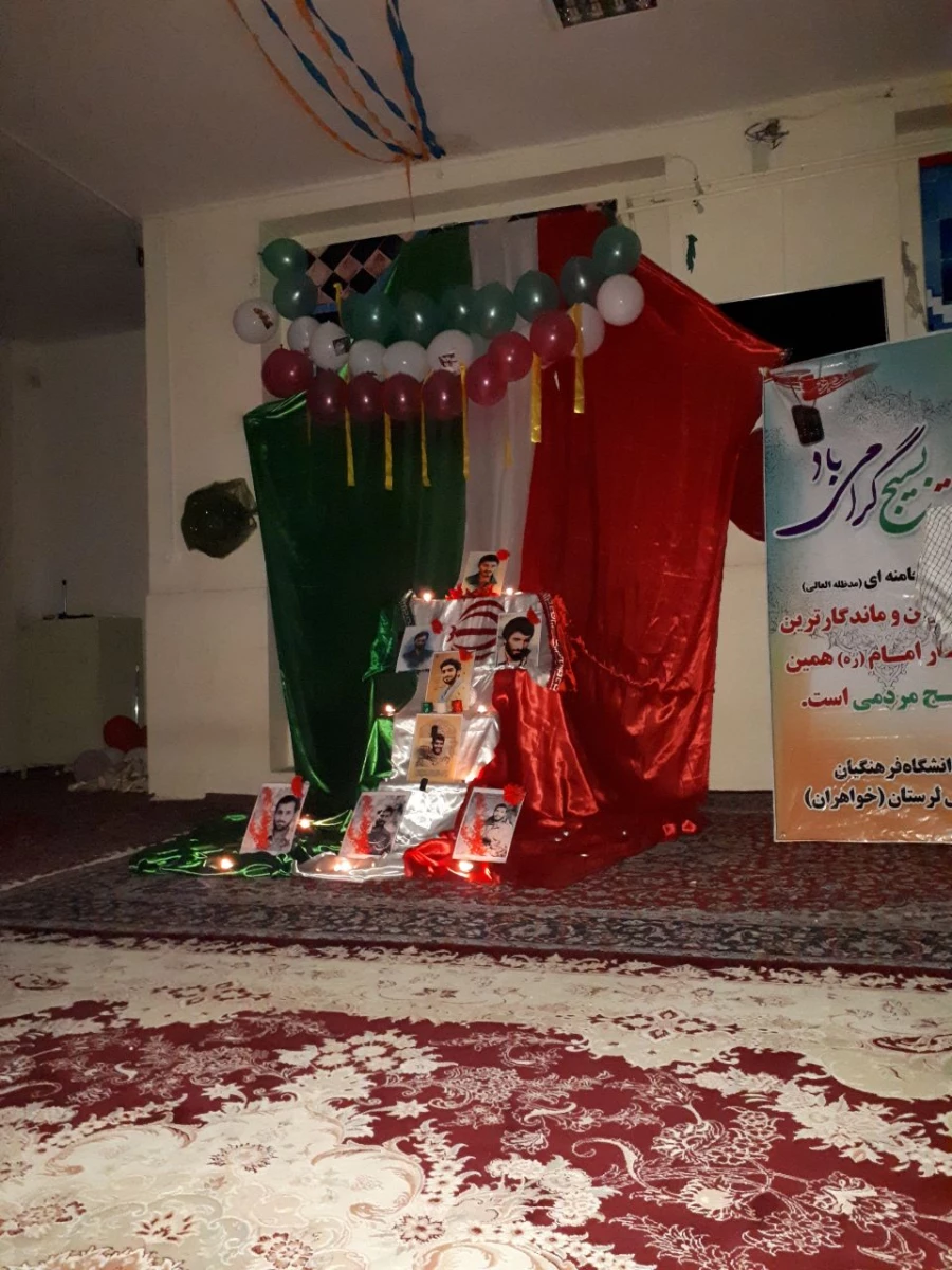 برگزاری مراسم ولادت پیامبراعظم، سالروز تاسیس بسیج  و هفته وحدت