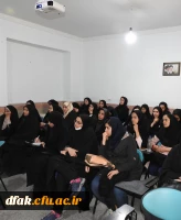 برگزاری کارگاه نماز و مهدویت پردیس آیت اله کمالوند لرستان