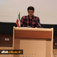 مراسم بزرگداشت روز دانشجو