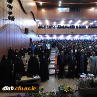 مراسم بزرگداشت روز دانشجو