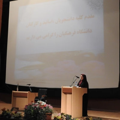 مراسم بزرگداشت روز دانشجو