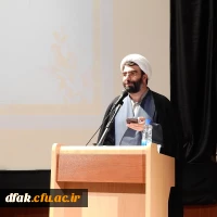 مراسم بزرگداشت روز دانشجو