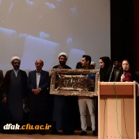 مراسم بزرگداشت روز دانشجو