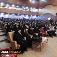 مراسم بزرگداشت روز دانشجو