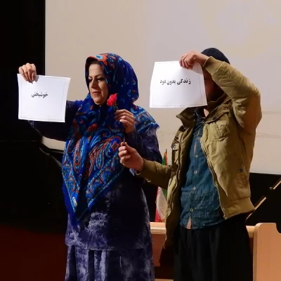 مراسم بزرگداشت روز دانشجو