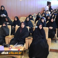 مراسم بزرگداشت روز دانشجو