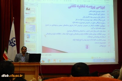 به کوشش حراست دانشگاه فرهنگیان لرسنان برگزار گردید:

کارگاه تخلیه تلفنی