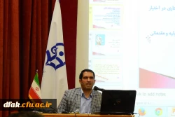 شرکت کارکنان پردیس آیت اله کمالوند لرستان در کارگاه تخلیه تلفنی