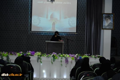 برگزاری کارگاه مهدویت به کوشش واحد فرهنگی و کانون مهدویت پردیس آیت اله کمالوند لرستان