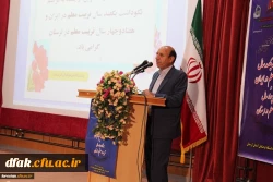 مراسم نکوداشت یکصد سال تربیت معلم و هفتاد چهار سال تربیت معلم لرستان