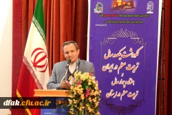 مراسم نکوداشت یکصد سال تربیت معلم و هفتاد چهار سال تربیت معلم لرستان