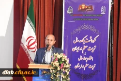 مراسم نکوداشت یکصد سال تربیت معلم و هفتاد چهار سال تربیت معلم لرستان