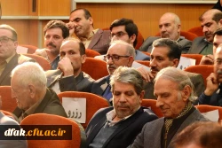 مراسم نکوداشت یکصد سال تربیت معلم و هفتاد چهار سال تربیت معلم لرستان