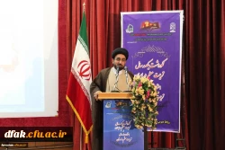 مراسم نکوداشت یکصد سال تربیت معلم و هفتاد چهار سال تربیت معلم لرستان