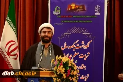 مراسم نکوداشت یکصد سال تربیت معلم و هفتاد چهار سال تربیت معلم لرستان