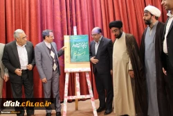 مراسم نکوداشت یکصد سال تربیت معلم و هفتاد چهار سال تربیت معلم لرستان