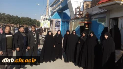 مراسم 9 دی ماه